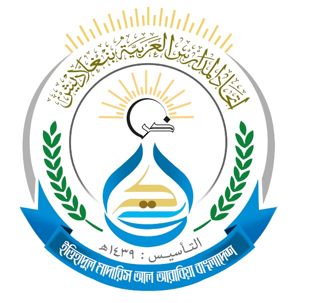 ইত্তিহাদুল মাদারিস
